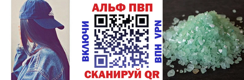 наркотики  Сосновоборск  Alfa_PVP VHQ 