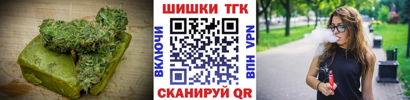 купить  цена  ссылка на мегу зеркало  Еда ТГК конопля  Сосновоборск 