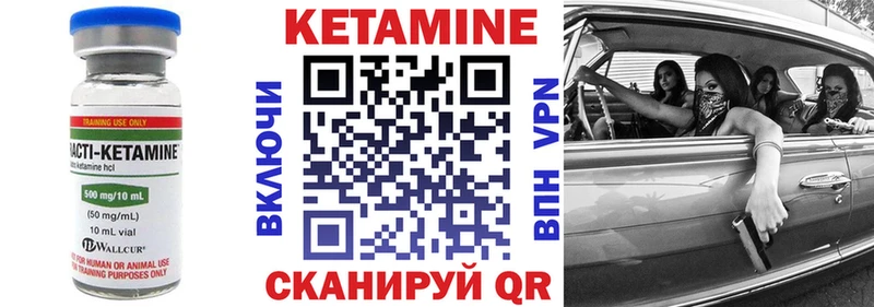 MEGA ONION  Сосновоборск  Кетамин VHQ 