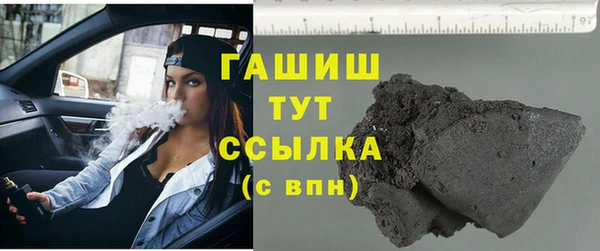 молекула духа Балахна