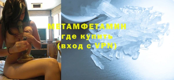 молекула духа Балахна