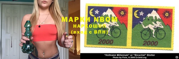 apvp Балабаново
