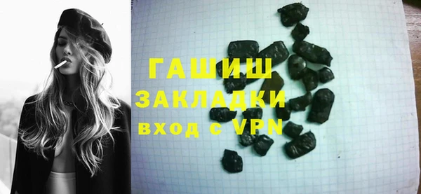 молекула духа Балахна