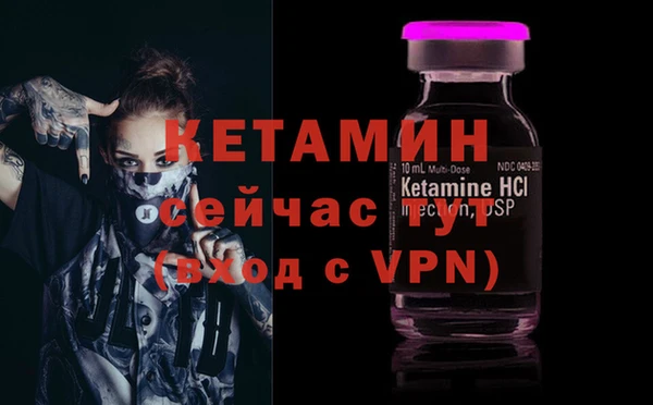 молекула духа Балахна