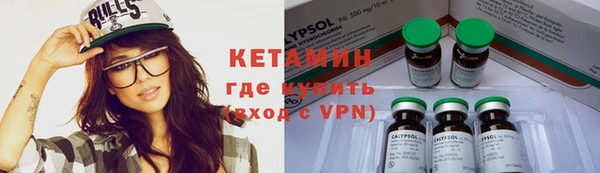 молекула духа Балахна
