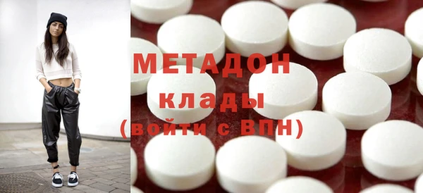 молекула духа Балахна