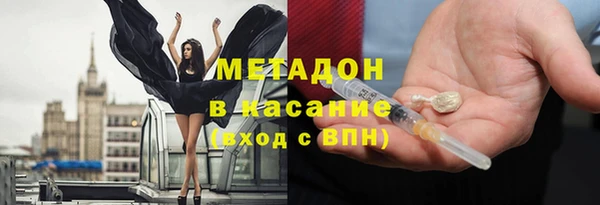 молекула духа Балахна