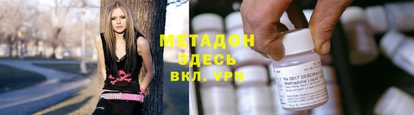 молекула духа Балахна