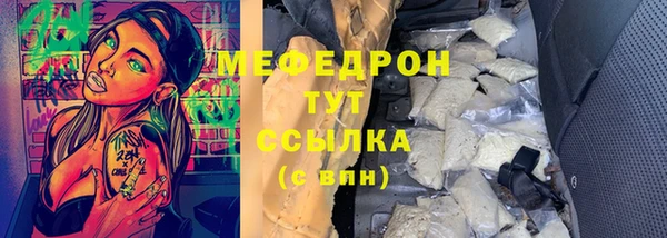 молекула духа Балахна