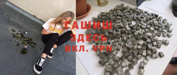 MDMA Premium VHQ Баксан