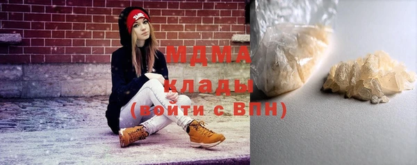 MDMA Premium VHQ Баксан