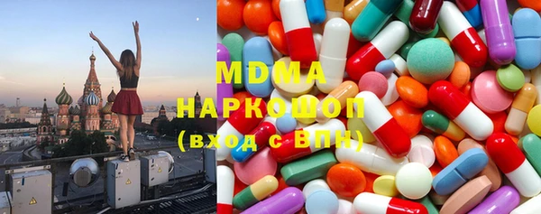 молекула духа Балахна