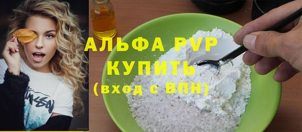 молекула духа Балахна