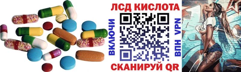 MEGA зеркало  Сосновоборск  ЛСД экстази кислота  наркота 