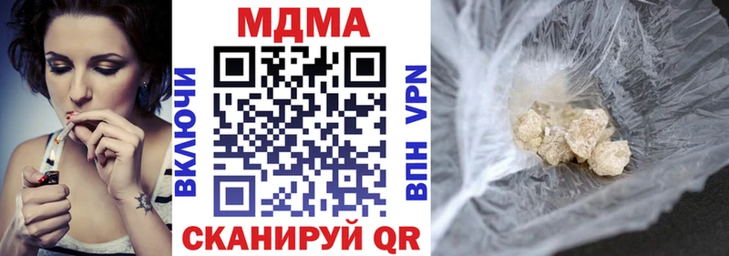 продажа наркотиков  Сосновоборск  ссылка на мегу сайт  МДМА кристаллы 