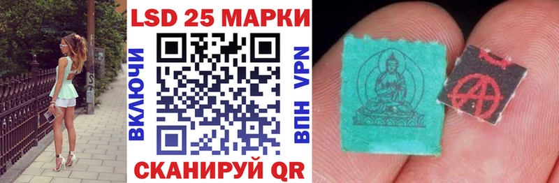 Марки 25I-NBOMe 1500мкг  купить наркоту  Сосновоборск 